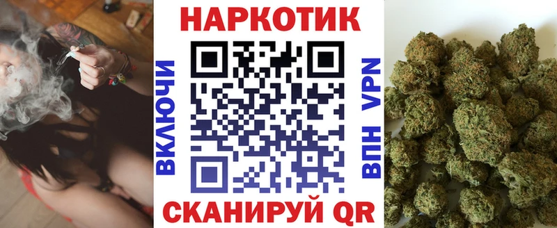 Где найти наркотики Коммунар Каннабис  Кокаин  МЕФ 