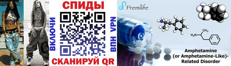 Amphetamine Розовый наркошоп Коммунар