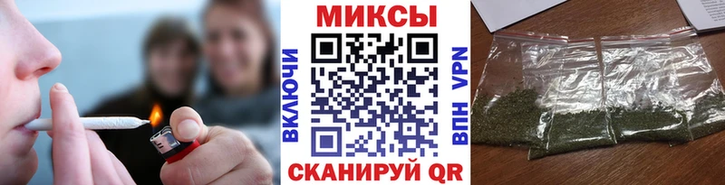Бутират BDO  darknet формула  Коммунар 