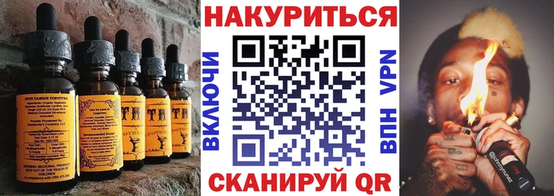 магазин продажи   Коммунар  Еда ТГК марихуана 