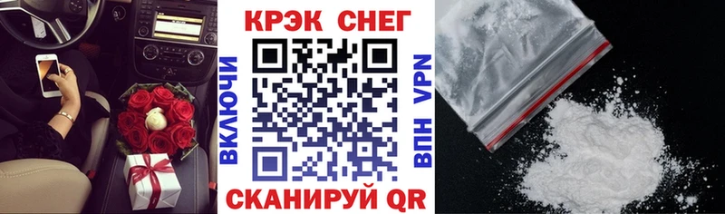 Cocaine 98%  Коммунар 