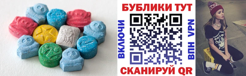 нарко площадка какой сайт Коммунар Ecstasy MDMA