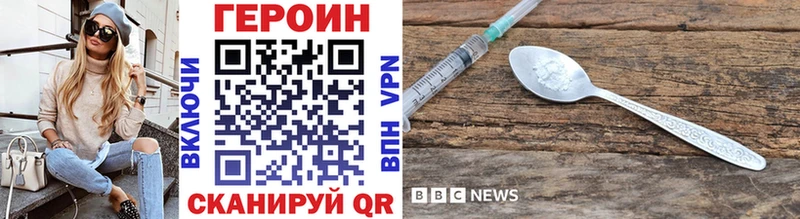 блэк спрут ссылка  Коммунар  Героин гречка 