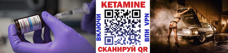 наркотики  Коммунар  мега зеркало  Кетамин ketamine 