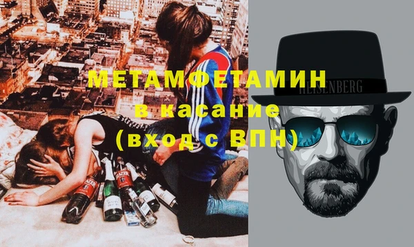MESCALINE Бронницы