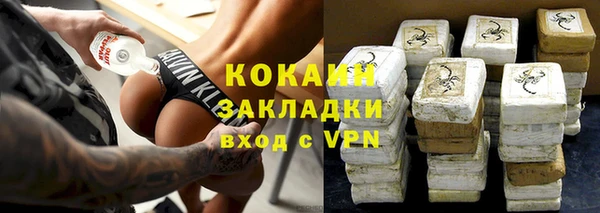 кокаин колумбия Бугульма