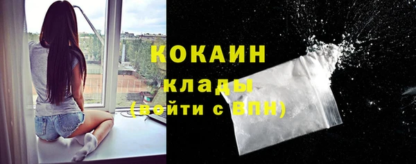 кокаин колумбия Бугульма