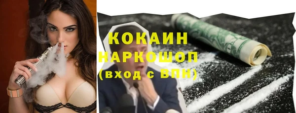 MESCALINE Бронницы
