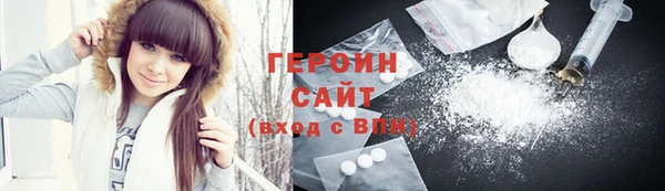 MESCALINE Бронницы