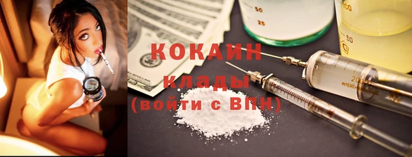 MESCALINE Бронницы