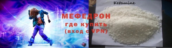 MESCALINE Бронницы