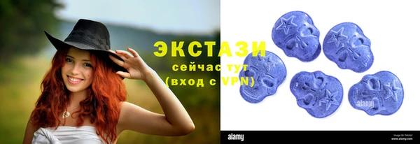 MESCALINE Бронницы