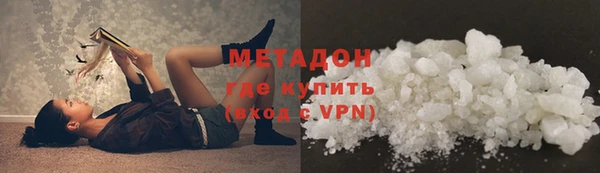 кокаин колумбия Бугульма