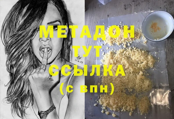 шишки Бородино