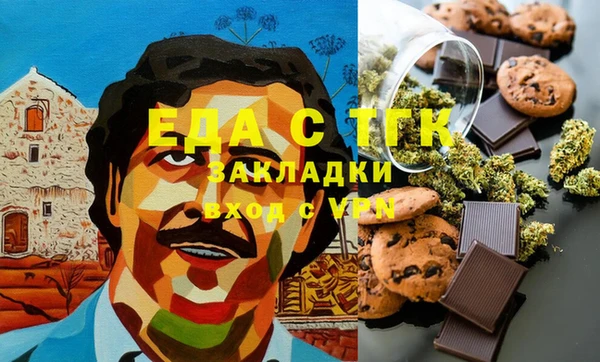 MESCALINE Бронницы