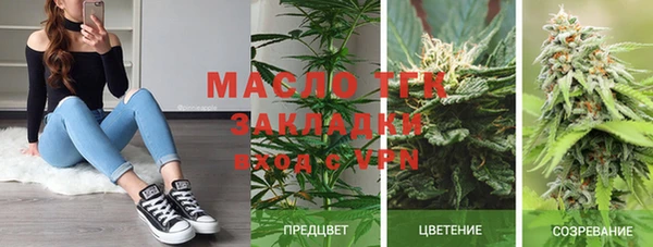 MESCALINE Бронницы