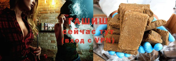 шишки Бородино