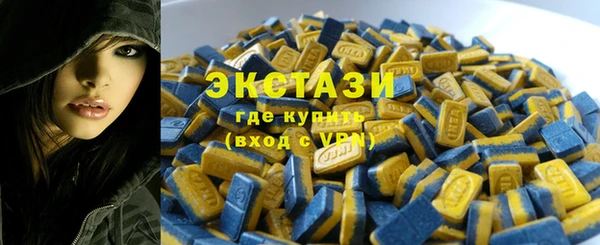 ГАЛЛЮЦИНОГЕННЫЕ ГРИБЫ Богородицк