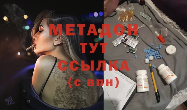 кокаин колумбия Бугульма