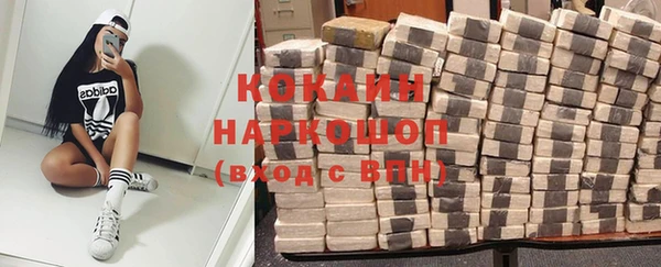 кокаин колумбия Бугульма