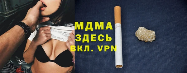 MESCALINE Бронницы
