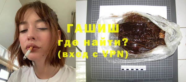 MESCALINE Бронницы