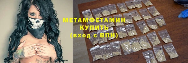 соль курить ск Богородск
