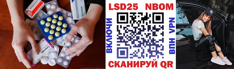 Лсд 25 экстази кислота  Коммунар 