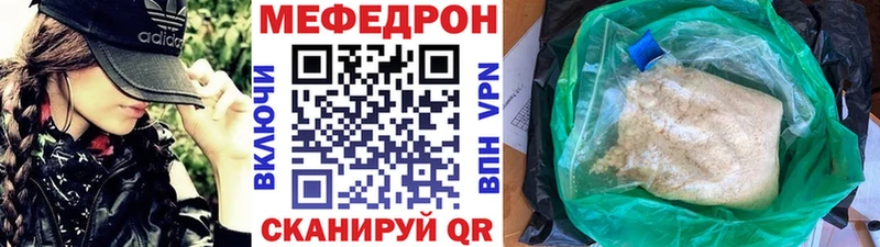 купить наркотики цена  Коммунар  Меф мука 