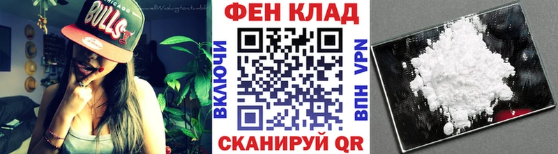 МЕТАМФЕТАМИН пудра  Коммунар 