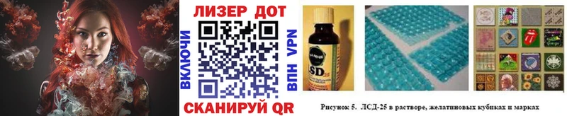 Марки 25I-NBOMe 1,5мг  сколько стоит  Коммунар 