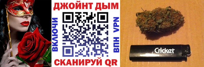 blacksprut ссылка  Коммунар  Канабис план  как найти закладки 